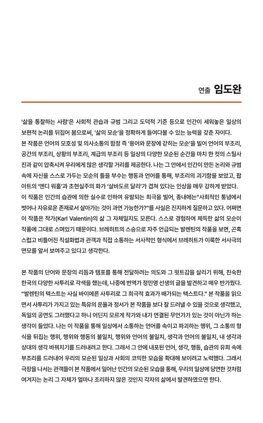 5페이지