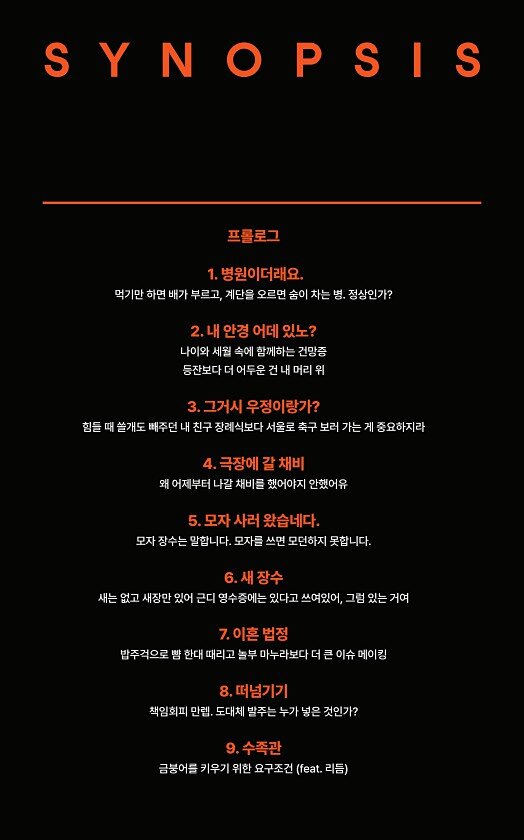 6페이지