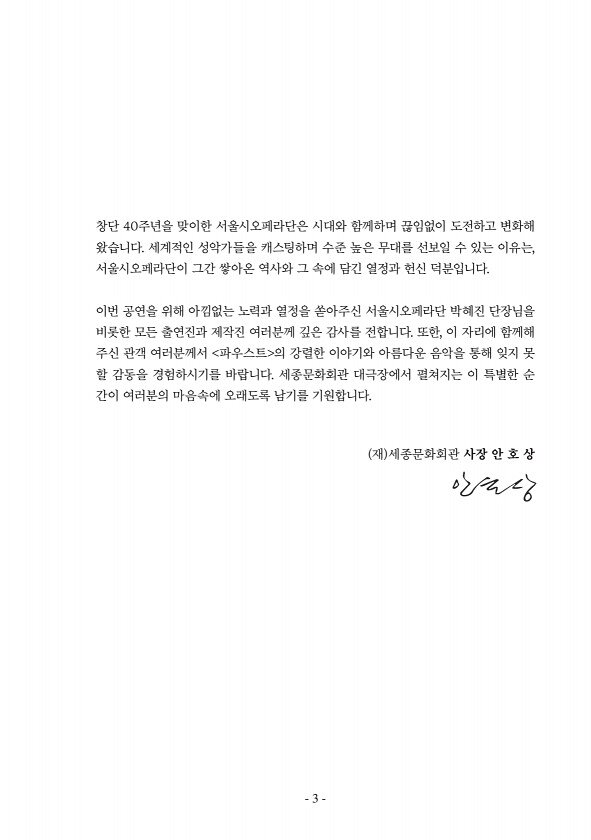 5페이지