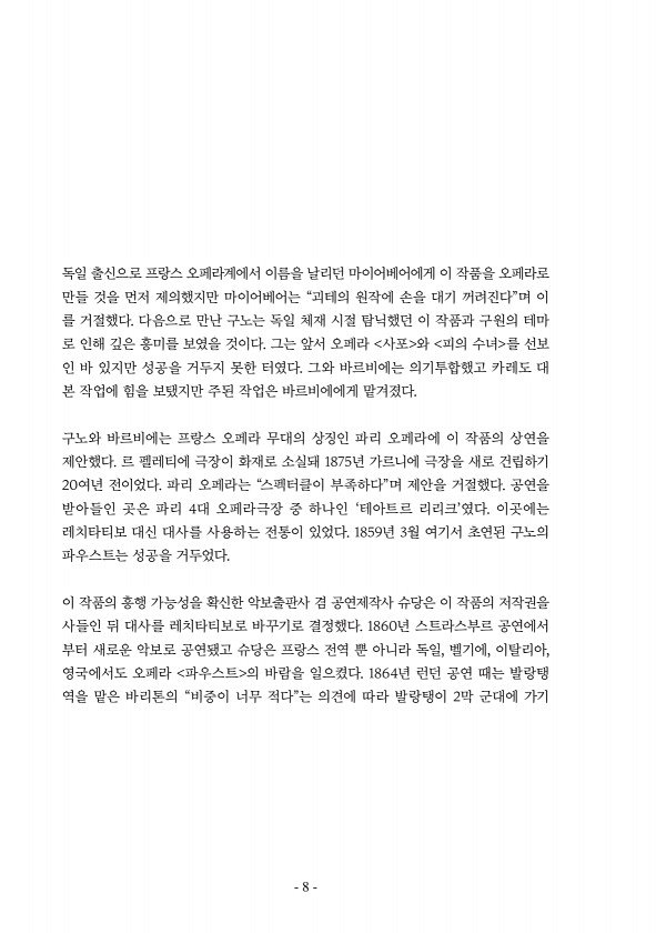 10페이지