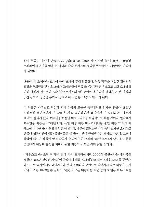 11페이지