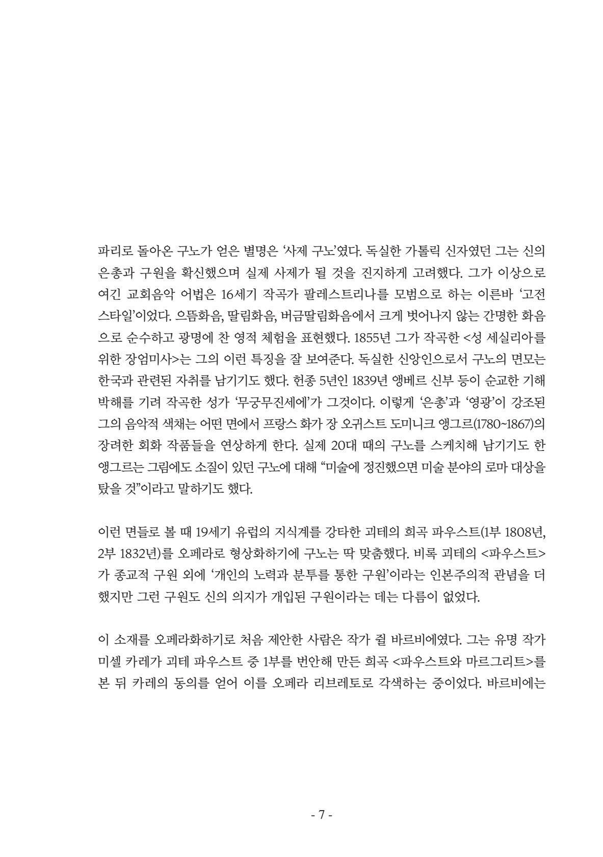 페이지