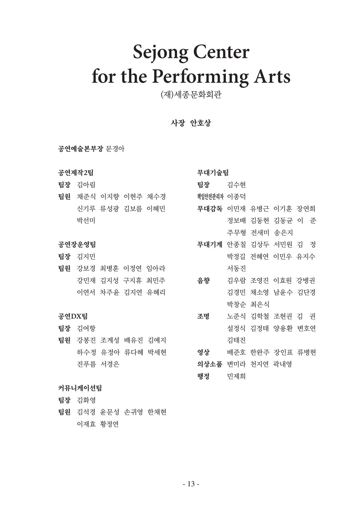 페이지