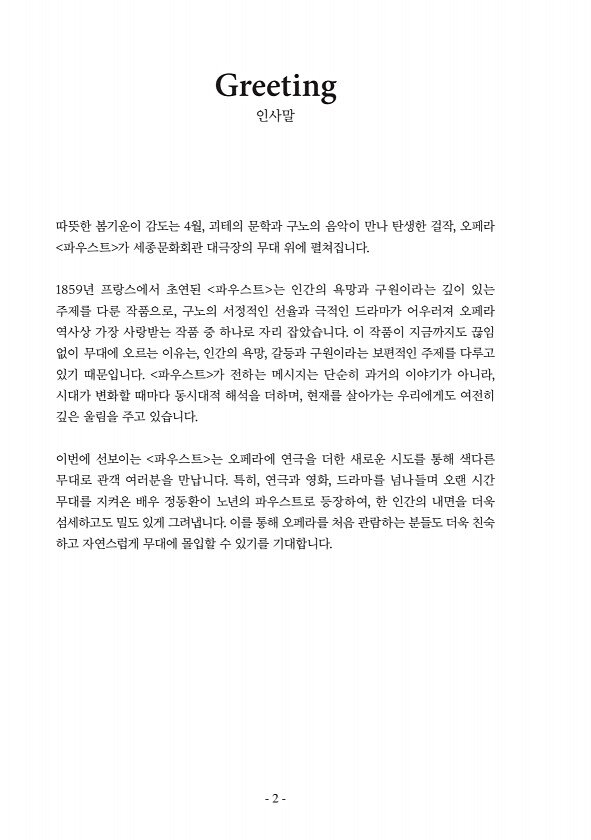 4페이지