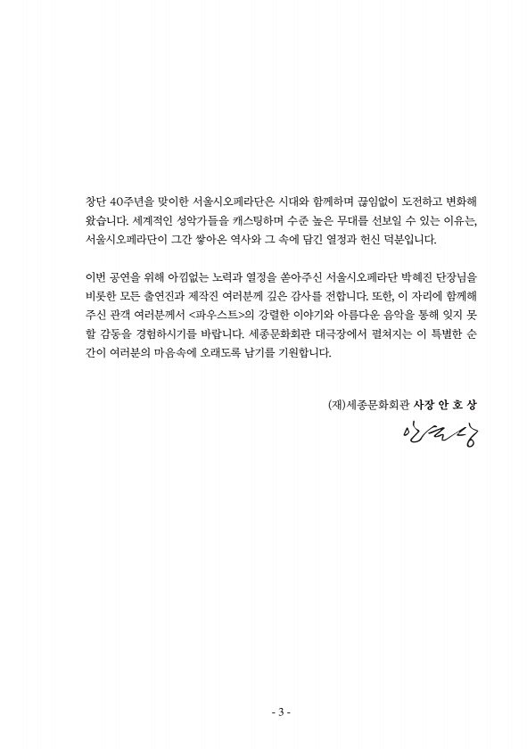 5페이지