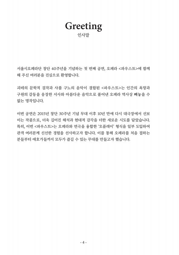 6페이지