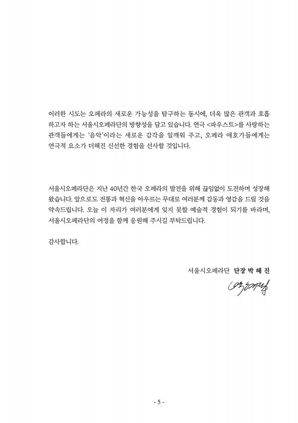 7페이지