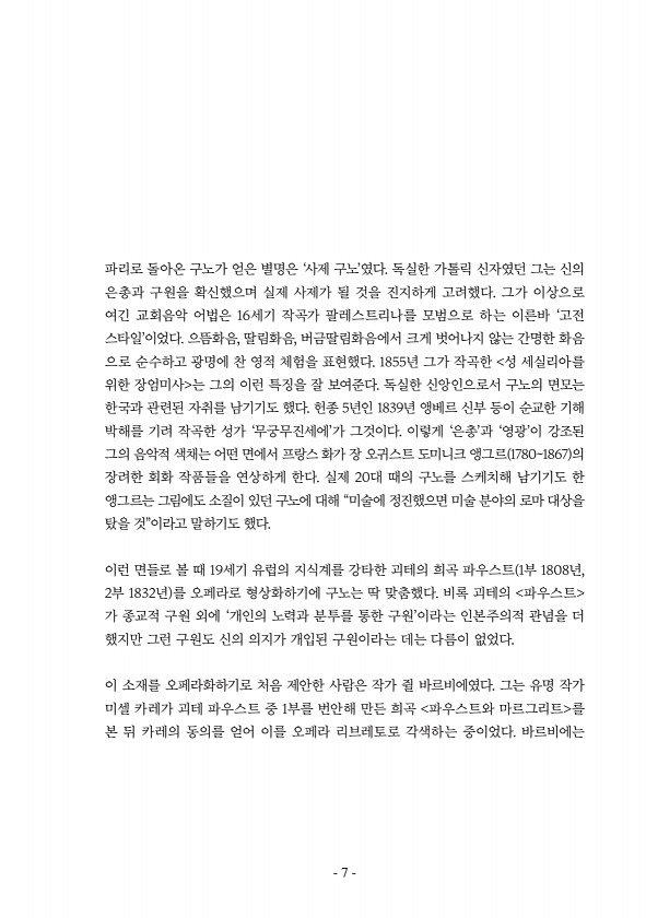 9페이지