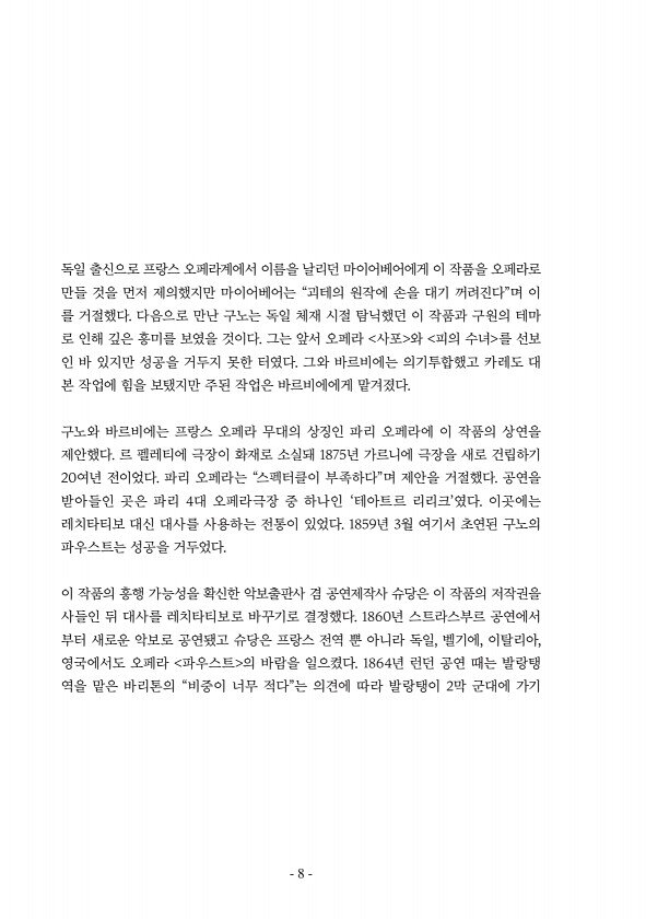 10페이지