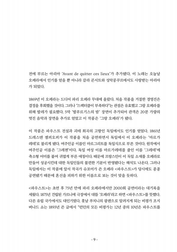 11페이지