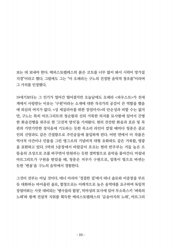 12페이지