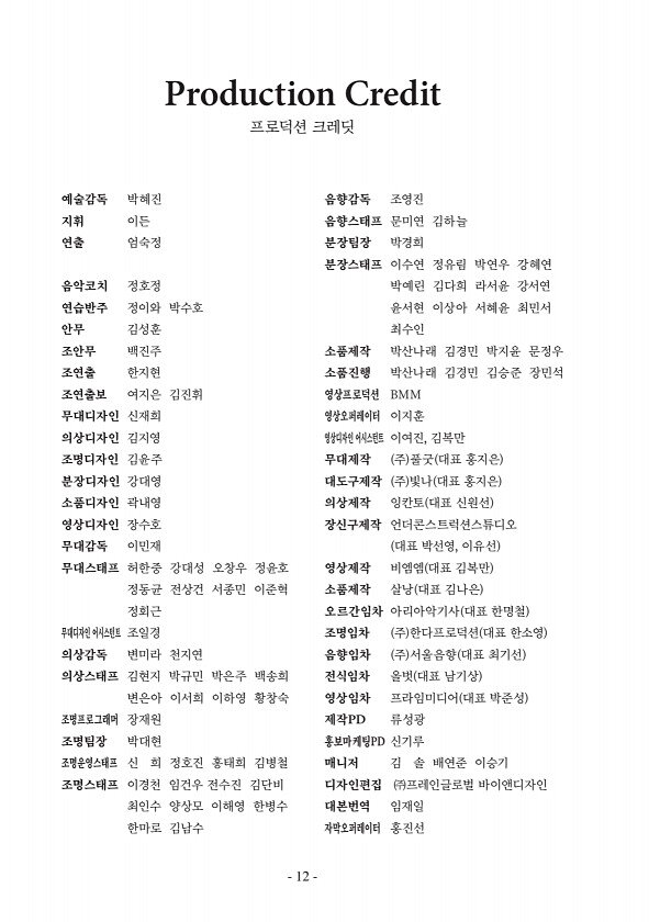 14페이지