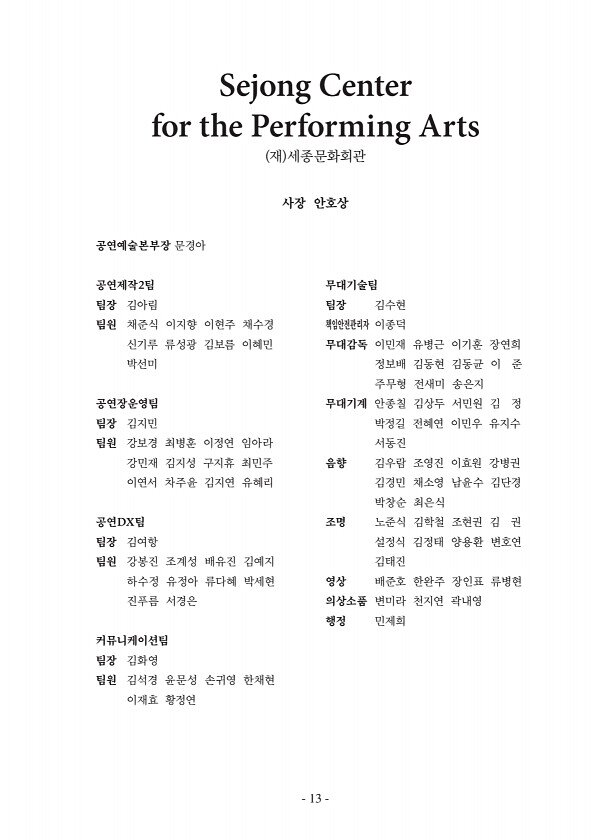 15페이지