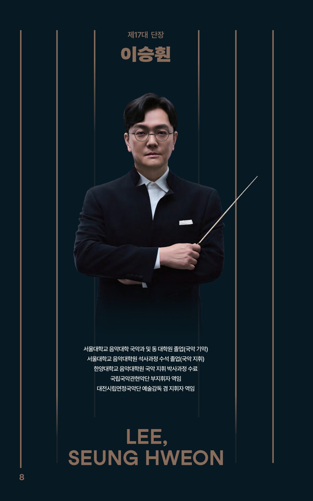 페이지