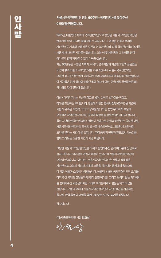 4페이지