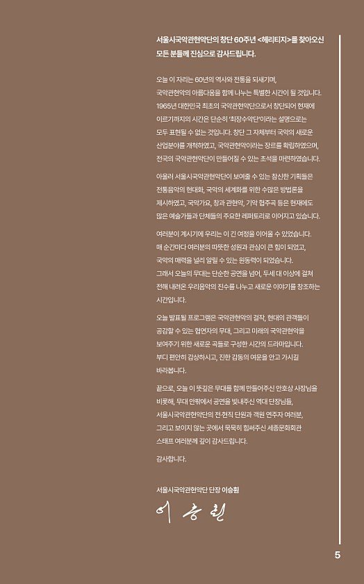 5페이지