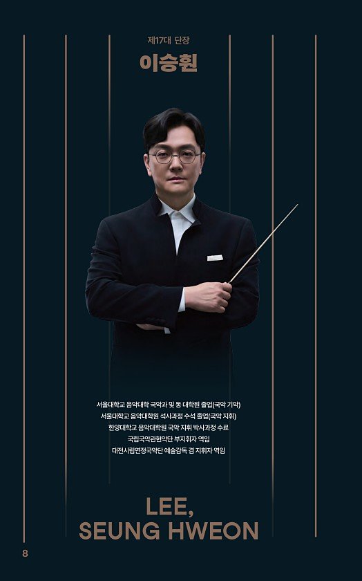 8페이지