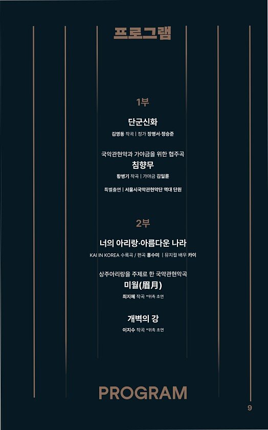9페이지