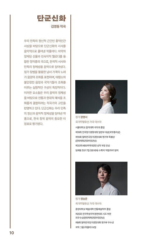 10페이지