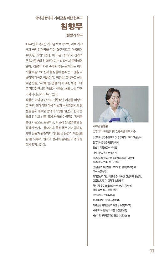 11페이지