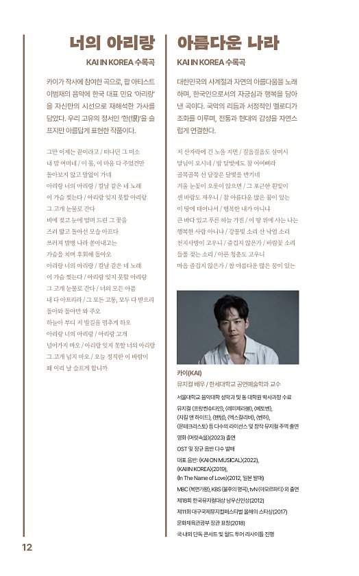 12페이지