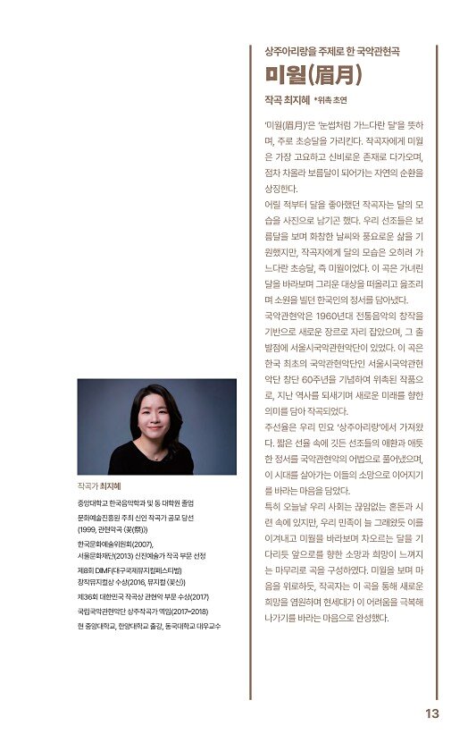 13페이지