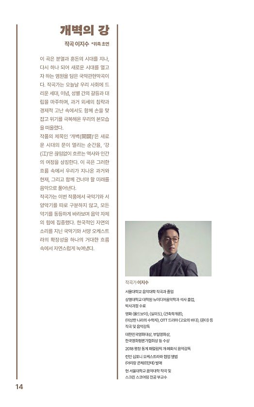 14페이지
