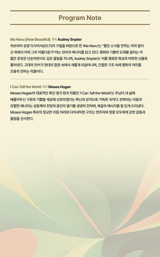 8페이지