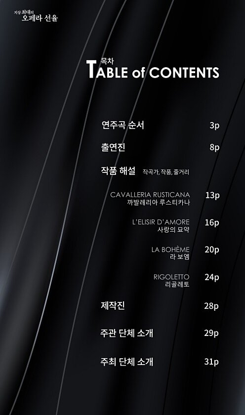 2페이지