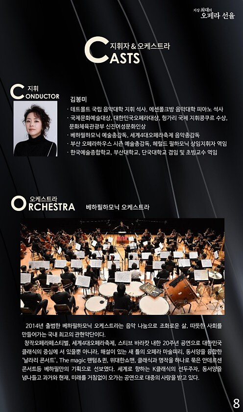 8페이지