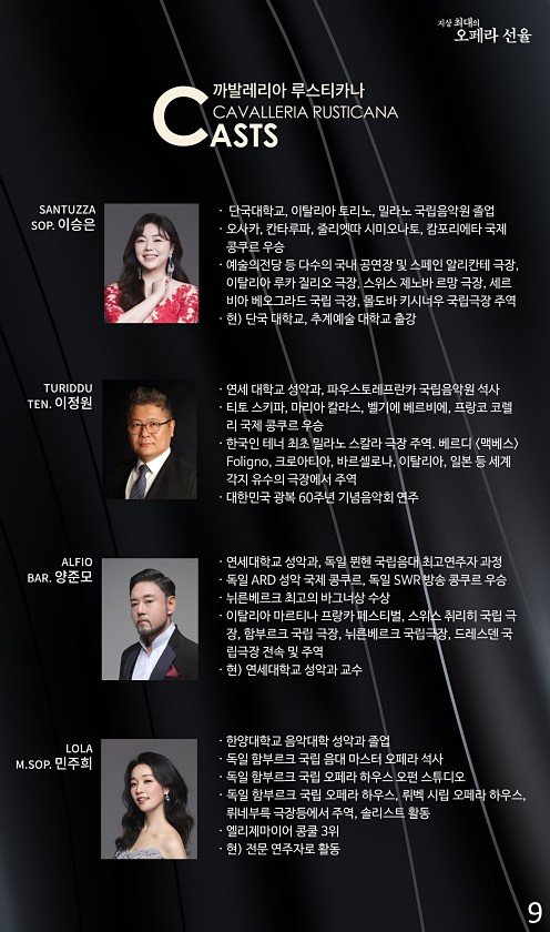 9페이지