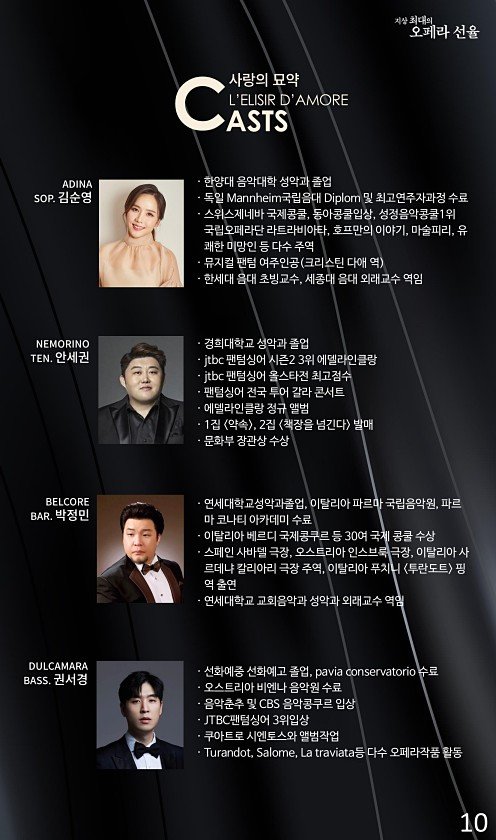 10페이지