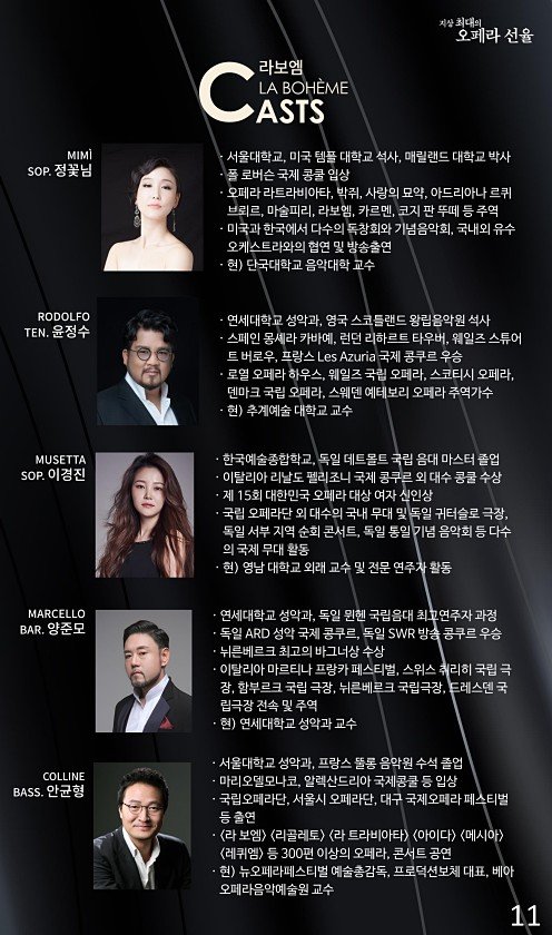 11페이지
