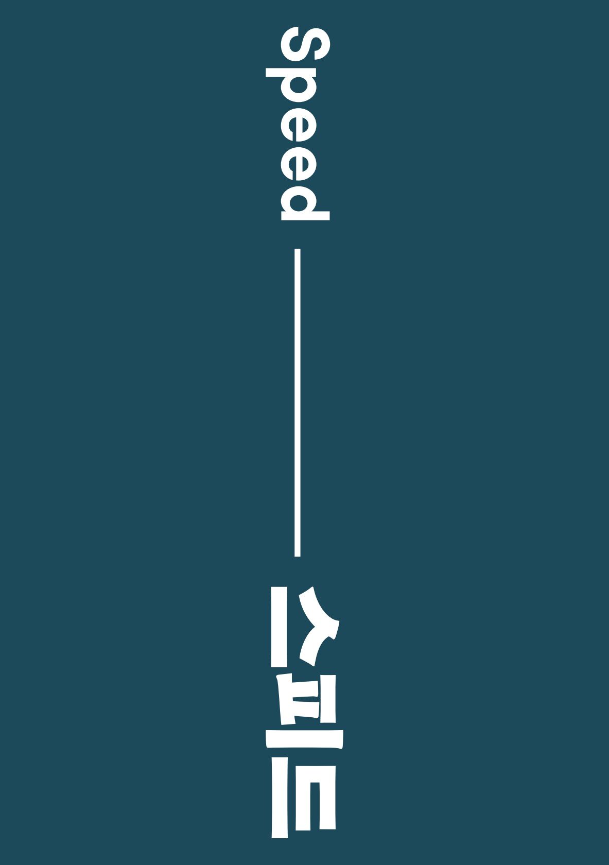페이지