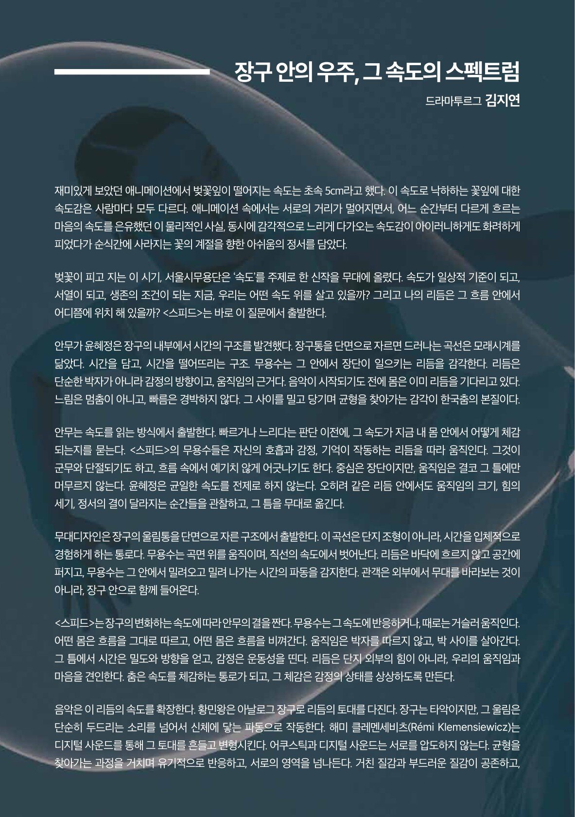 페이지
