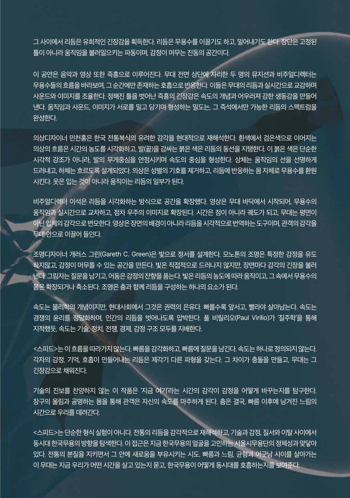 페이지