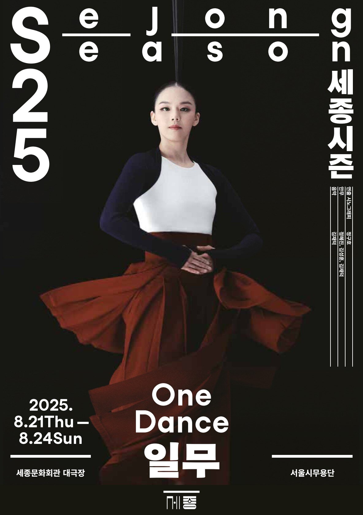 페이지