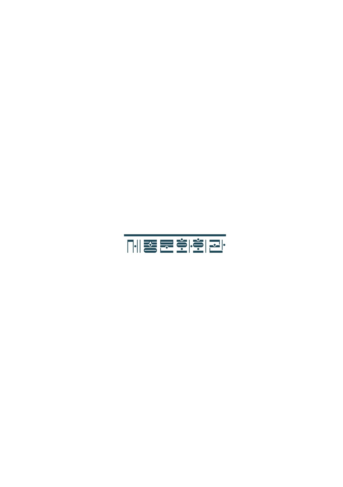 페이지