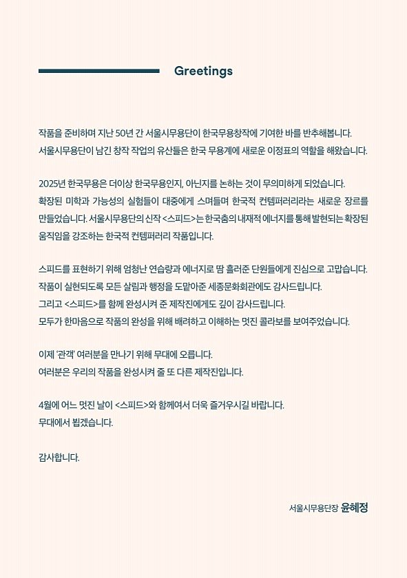 2페이지