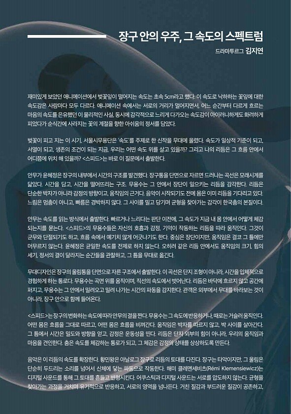4페이지