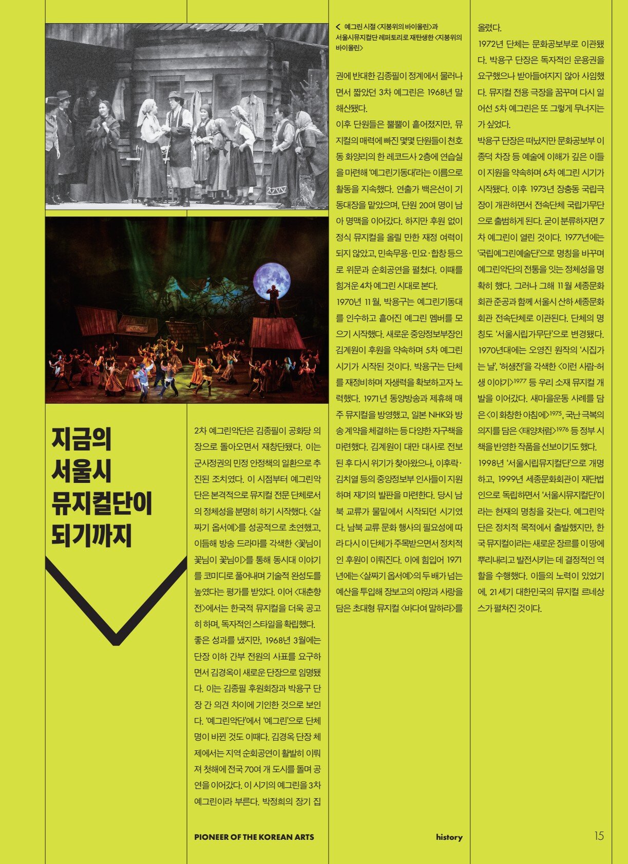페이지