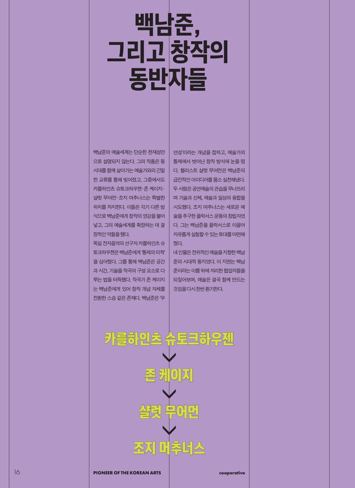 페이지