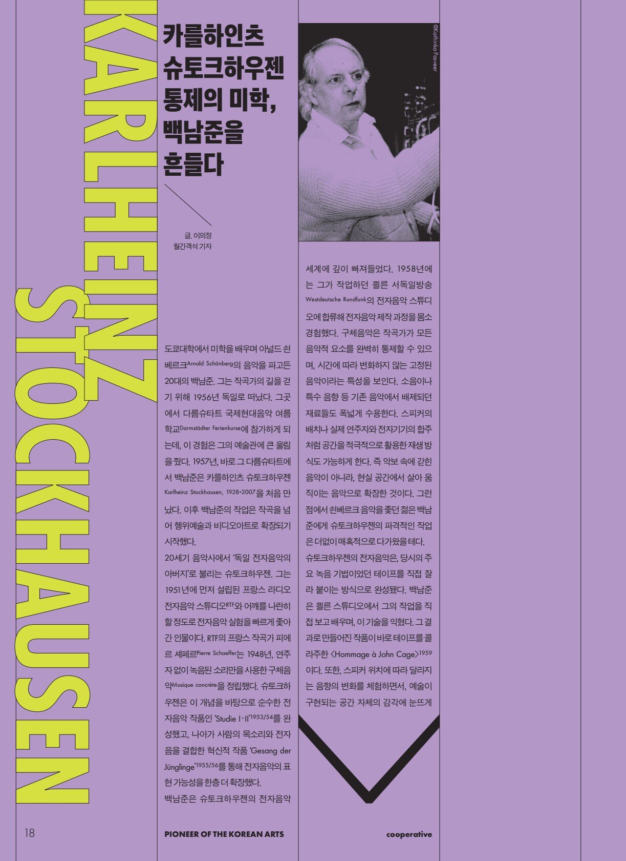 페이지