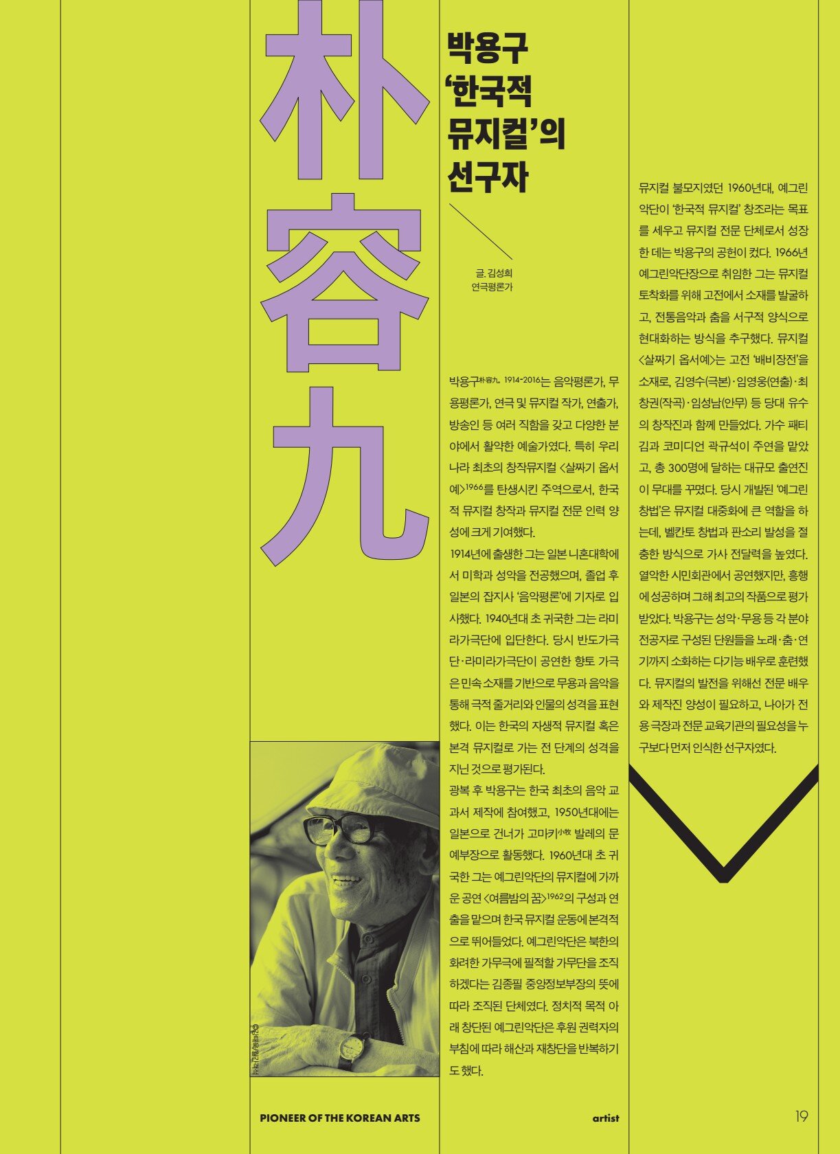 페이지