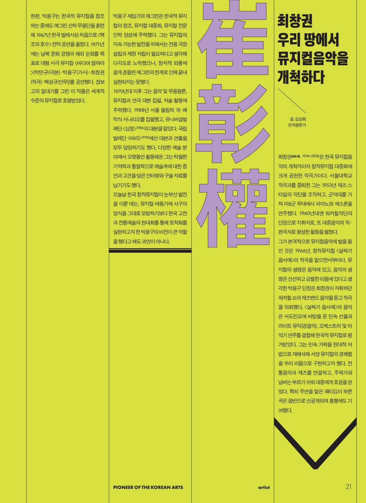 페이지