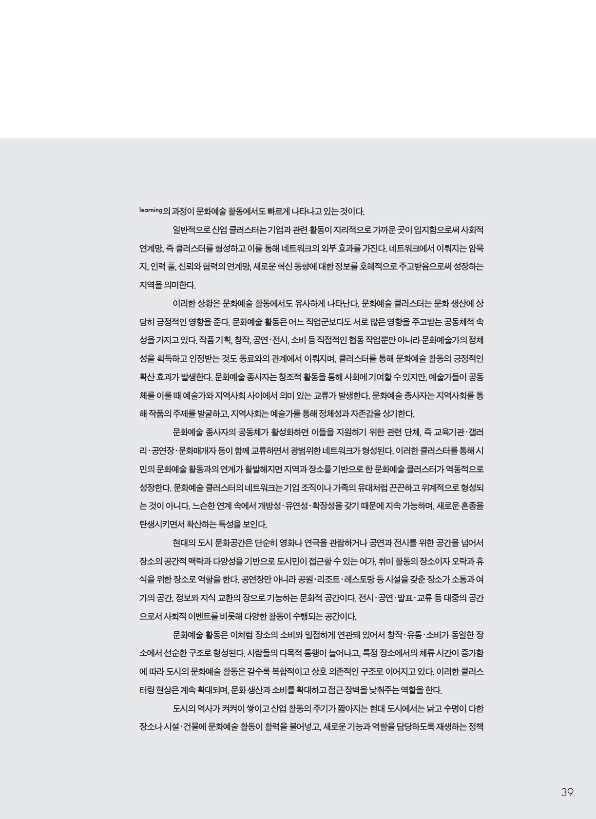 페이지