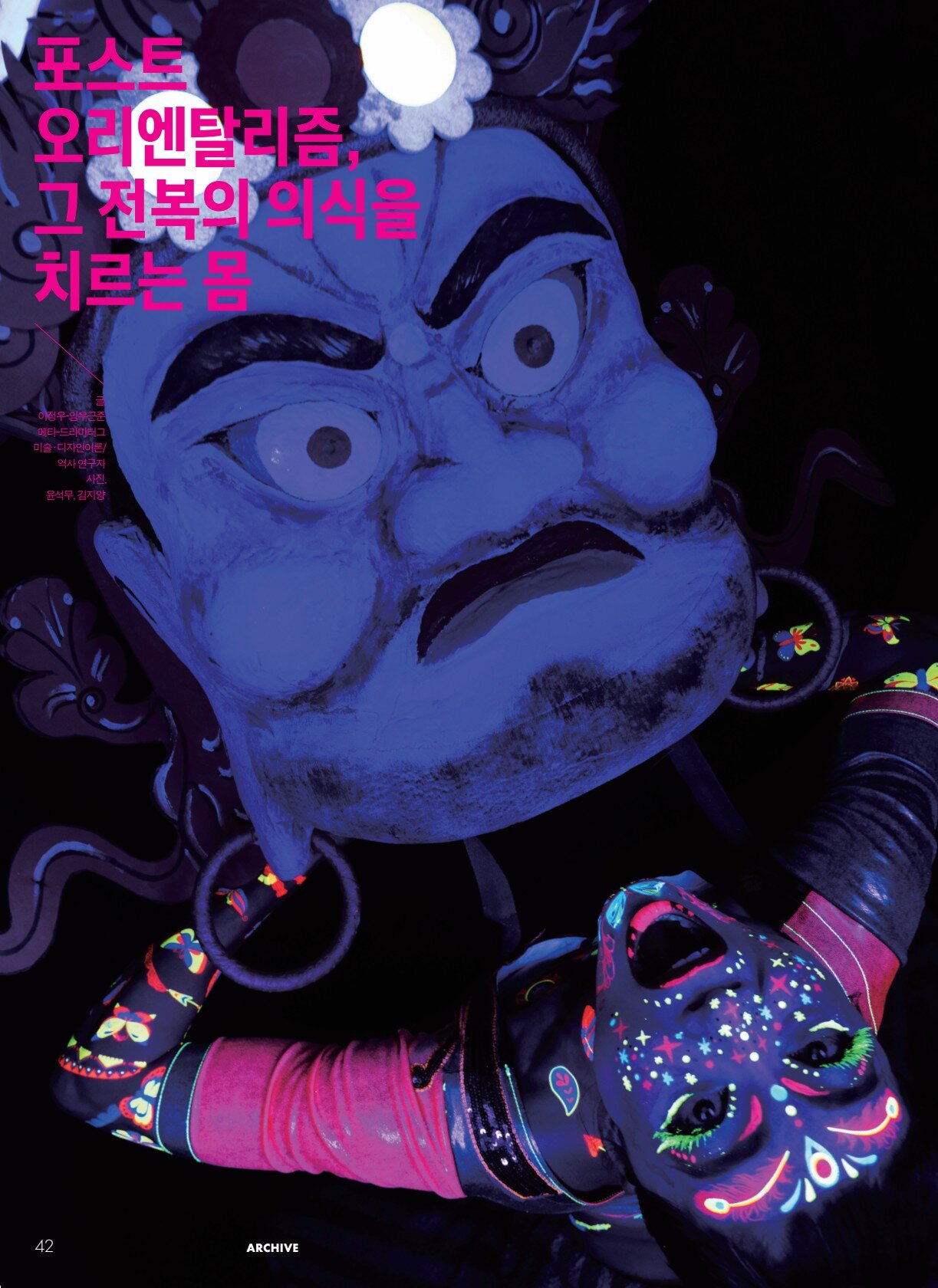 페이지