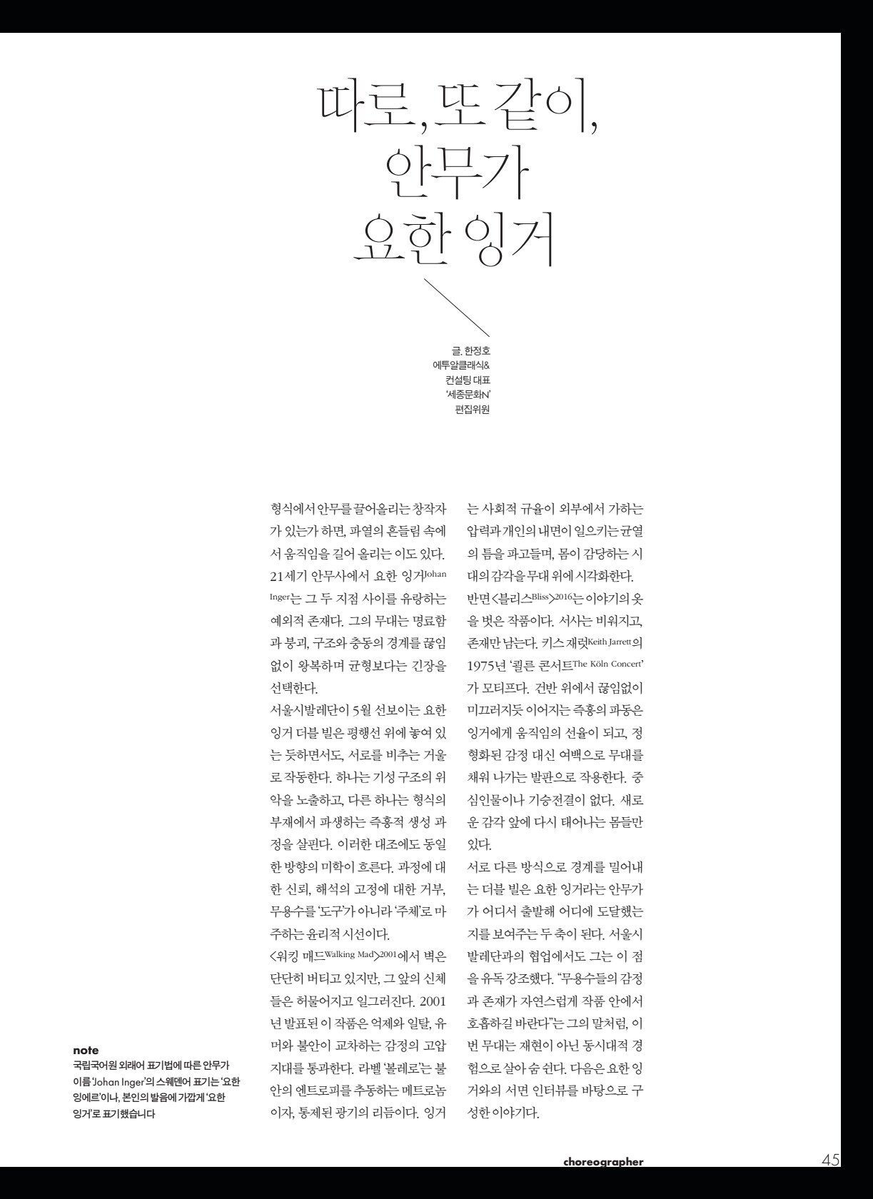 페이지