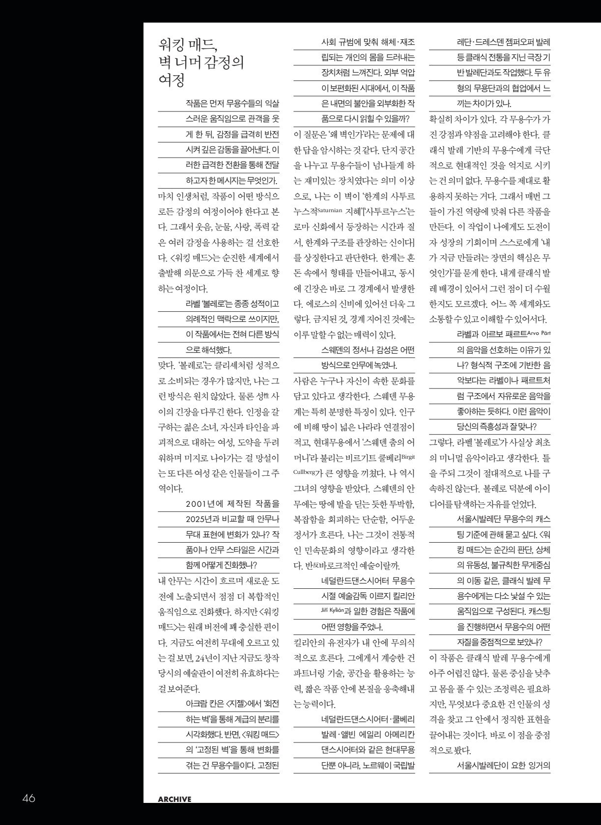 페이지