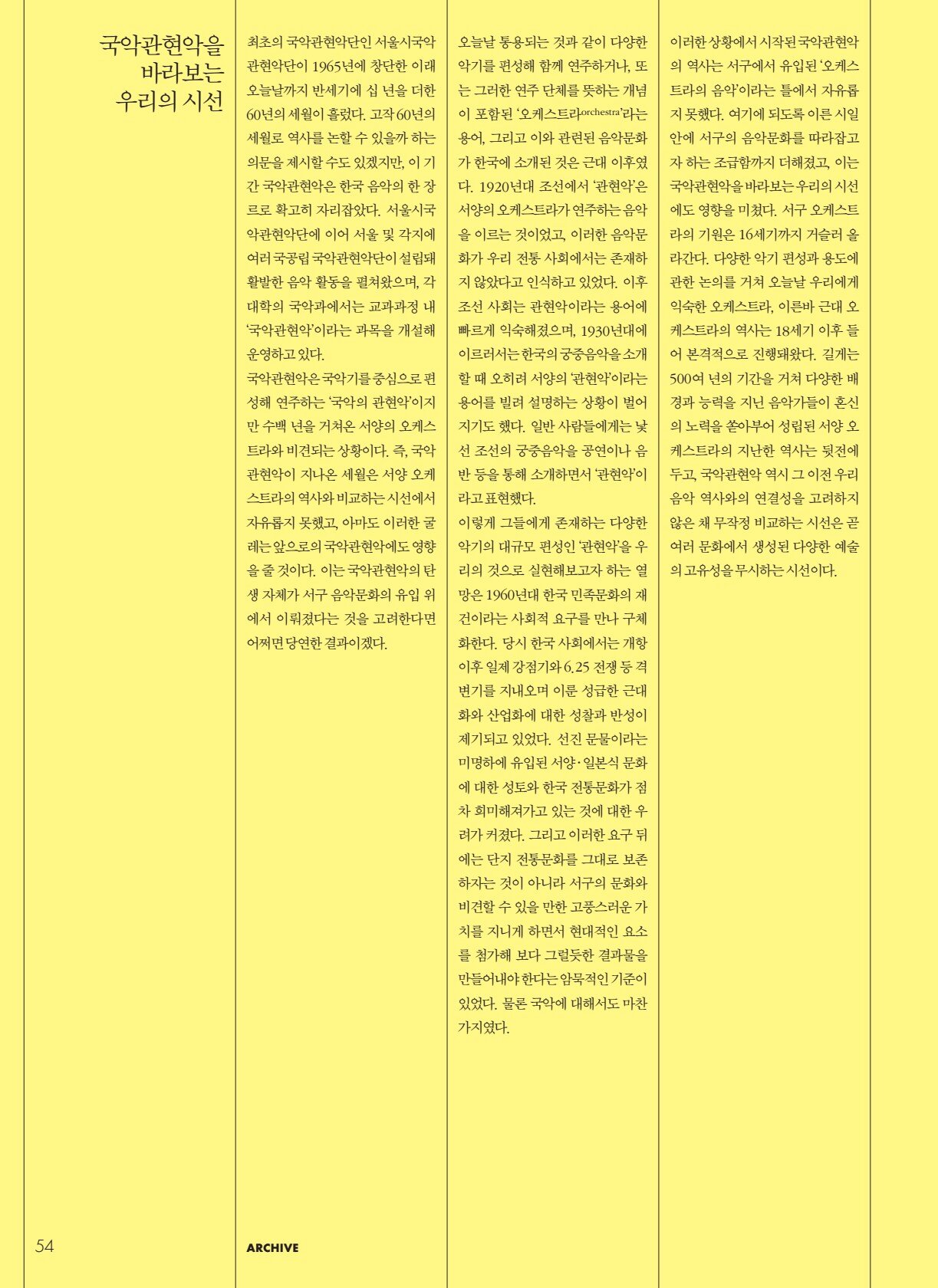 페이지